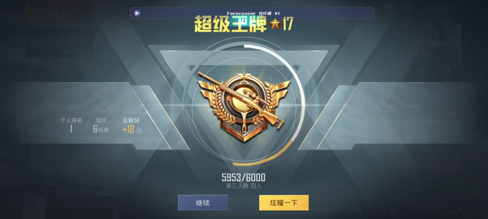和平精英鸡腿辅助自瞄 - dota2自走棋辅助卡盟辅助预览图